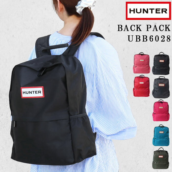 楽天市場】ハンター バックパック グレーの通販