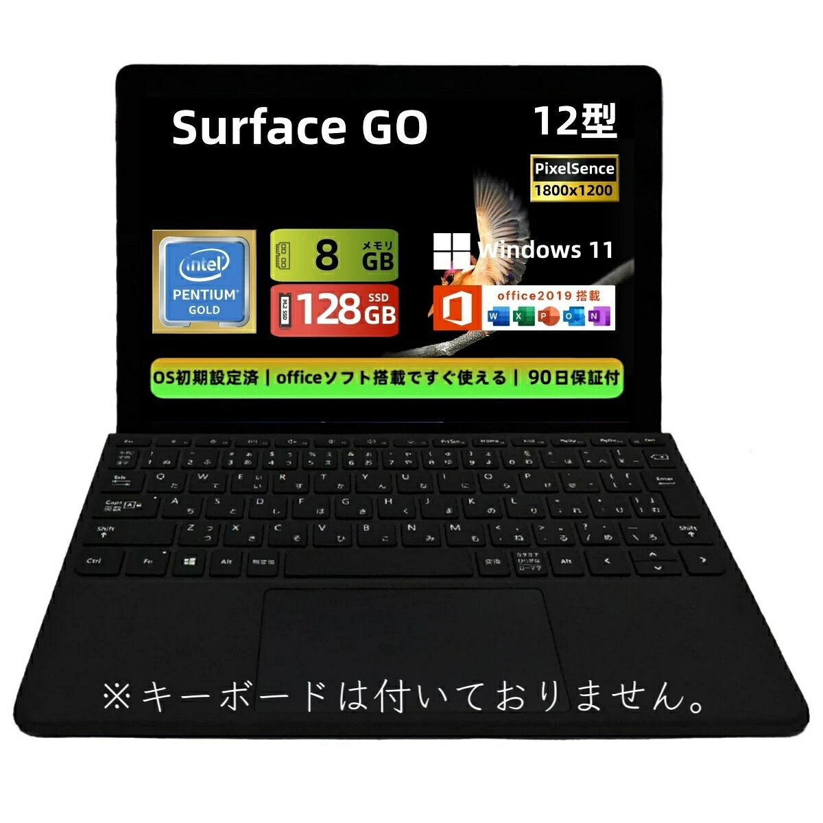 楽天市場】surface go キーボード 中古の通販