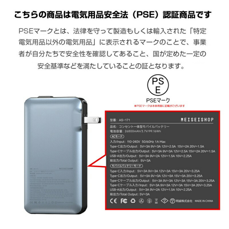 楽天市場】モバイルバッテリー 26800mAh 99.16Wh 大容量 PD65W 急速