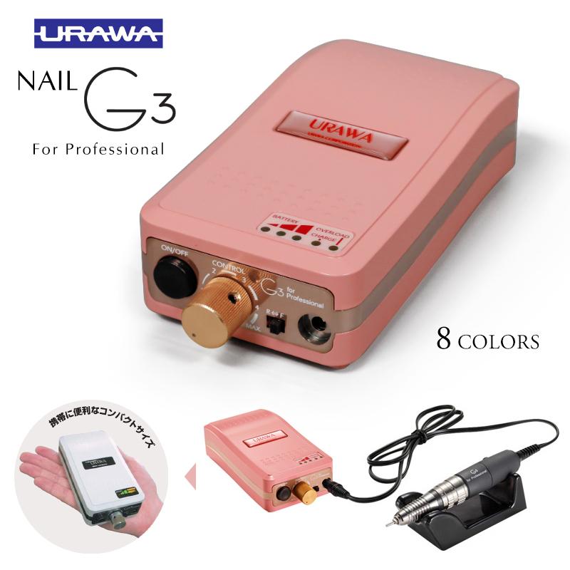 楽天市場】【正規代理店】 ＼当店限定特典あり！／ ウラワ URAWA G3