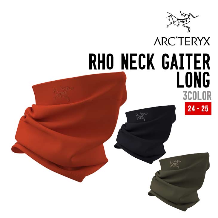 楽天市場】ARC'TERYX アークテリクス 24-25 RHO NECK GAITER LONG ロー