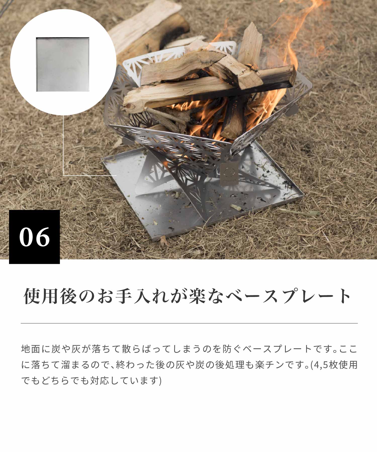 楽天市場】【S'more / 和柄組立焚き火台（Mサイズ） 】焚き火台 スモア