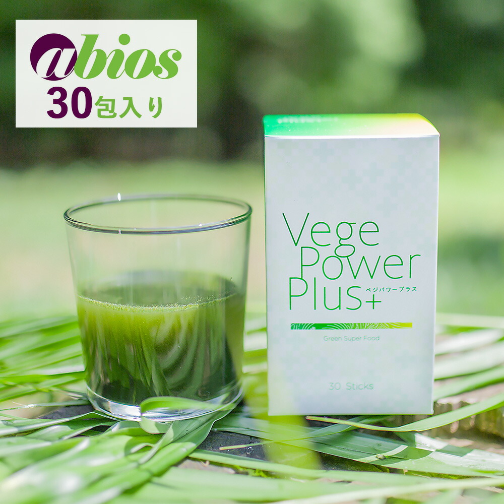 楽天市場】【3/1限定！抽選で最大100%ポイントバック】abios（アビオス