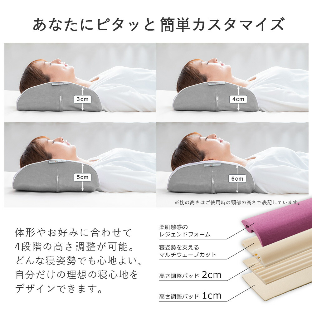 楽天市場】アスモット ASMOT スリープマージピロー 枕 日本製 まくら