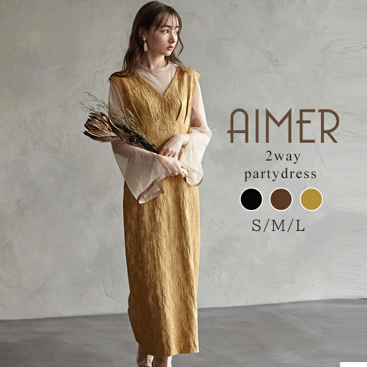 楽天市場】【10%OFFクーポン☆3/2 9:59まで】チュールブラウス付きジャ