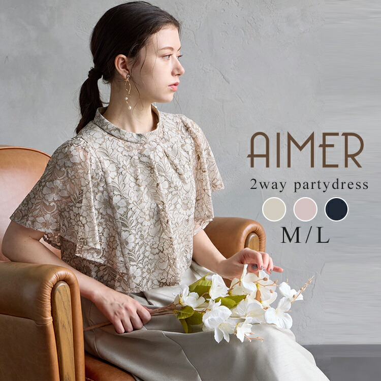 楽天市場】【10%OFFクーポン☆3/2 9:59まで】レースブラウス付き