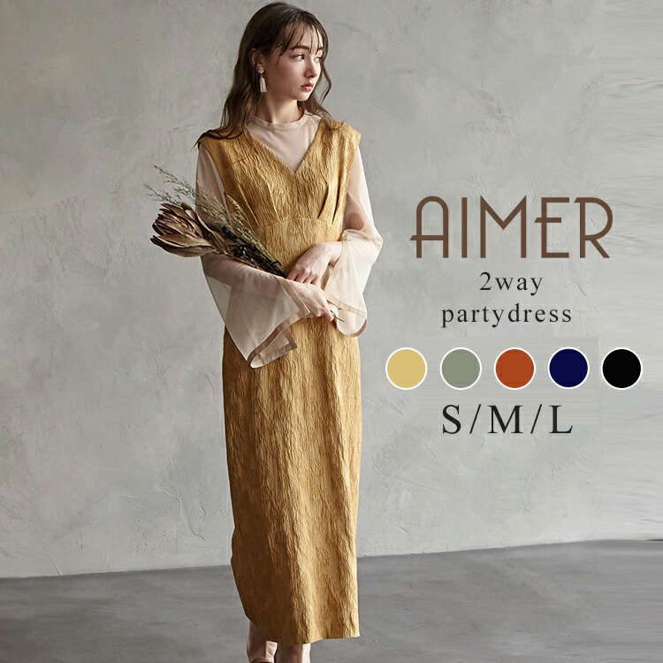 楽天市場】【10%OFFクーポン☆3/2 9:59まで】チュールブラウス付きジャ