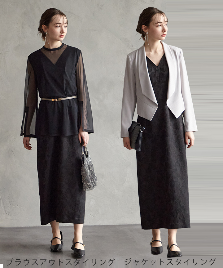 楽天市場】【10%OFFクーポン☆3/2 9:59まで】チュールブラウス付きジャ