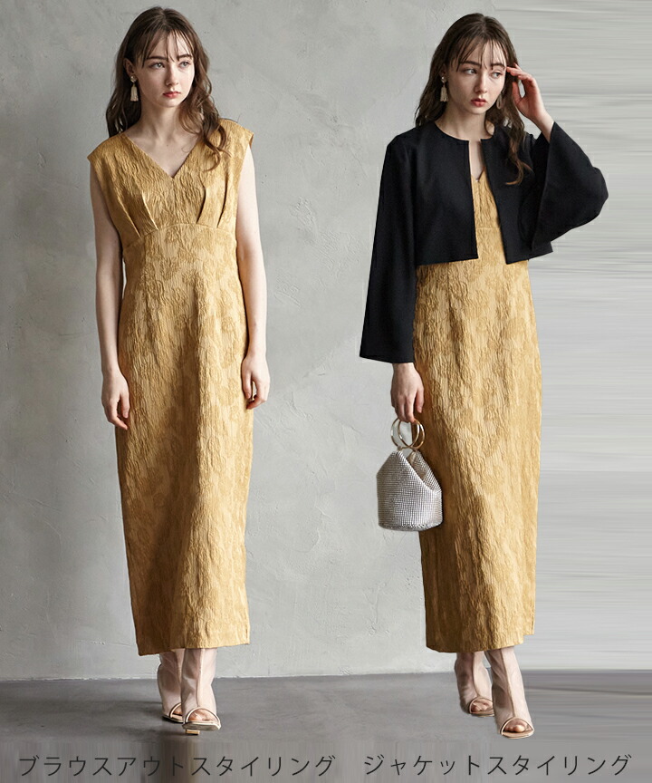 楽天市場】【10%OFFクーポン☆3/2 9:59まで】チュールブラウス付きジャ