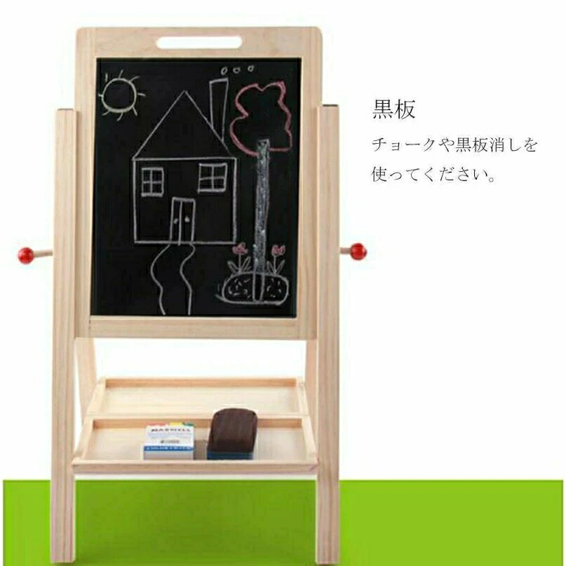 楽天市場】子供お絵かきボード 高さ調整可能 折りたたみ式 木製