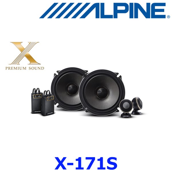 楽天市場】アルパイン X-171S 17cm セパレート2ウェイ スピーカー