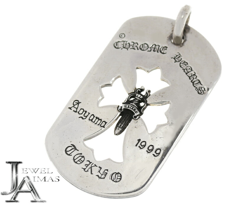 楽天市場】【CHROM HEARTS】クロムハーツ LARGE DOGTAG ラージ
