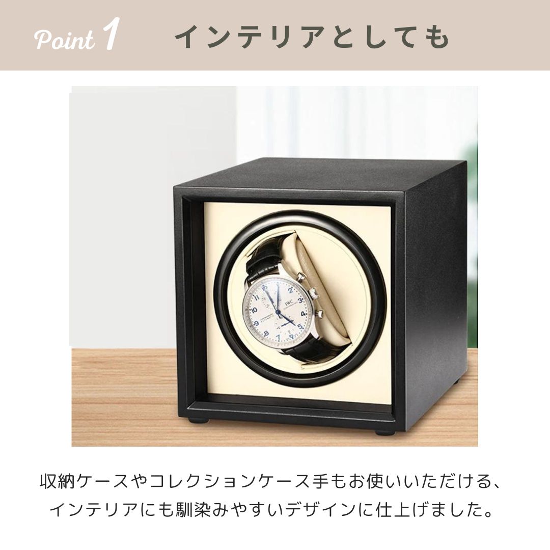 楽天市場】ワインディングマシーン 自動巻腕時計 収納ケース 自動