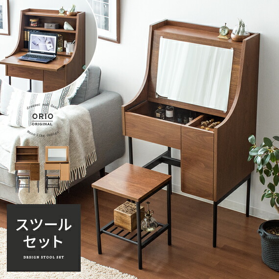 楽天市場】【3/4限定！先着5名様50％OFFクーポン配布中】 ドレッサー