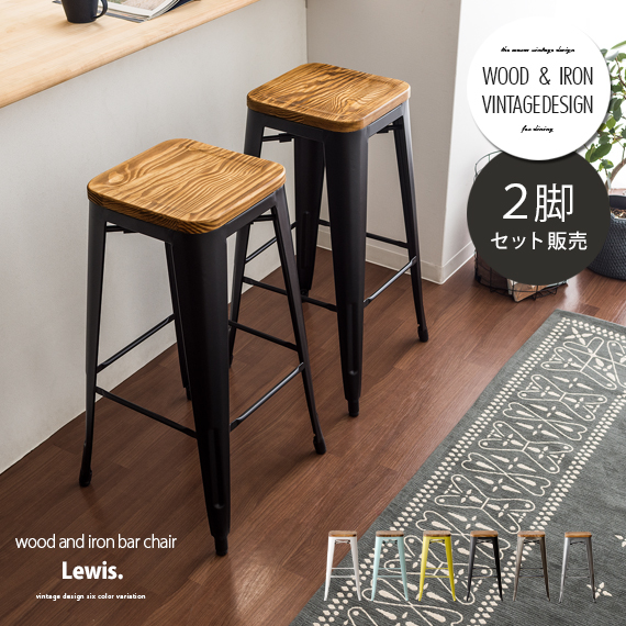 楽天市場】【3/1限定！全品5％OFFクーポン配布中】 カウンターチェア 2