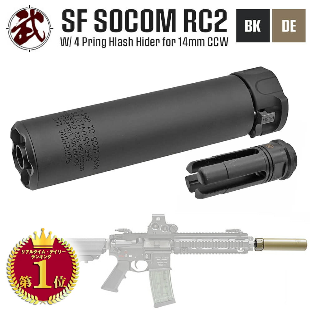 楽天市場】【楽天ランキング1位】【 5KU 製】 SFタイプ サイレンサー