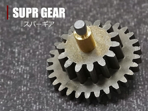 楽天市場】【SHS製】 次世代電動ガン対応 強化スチールギア ノーマル