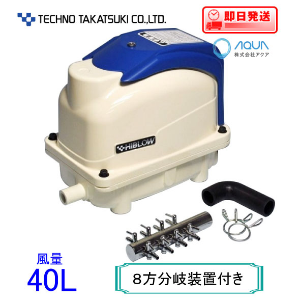 楽天市場】テクノ高槻 xp－40 エアーポンプの通販