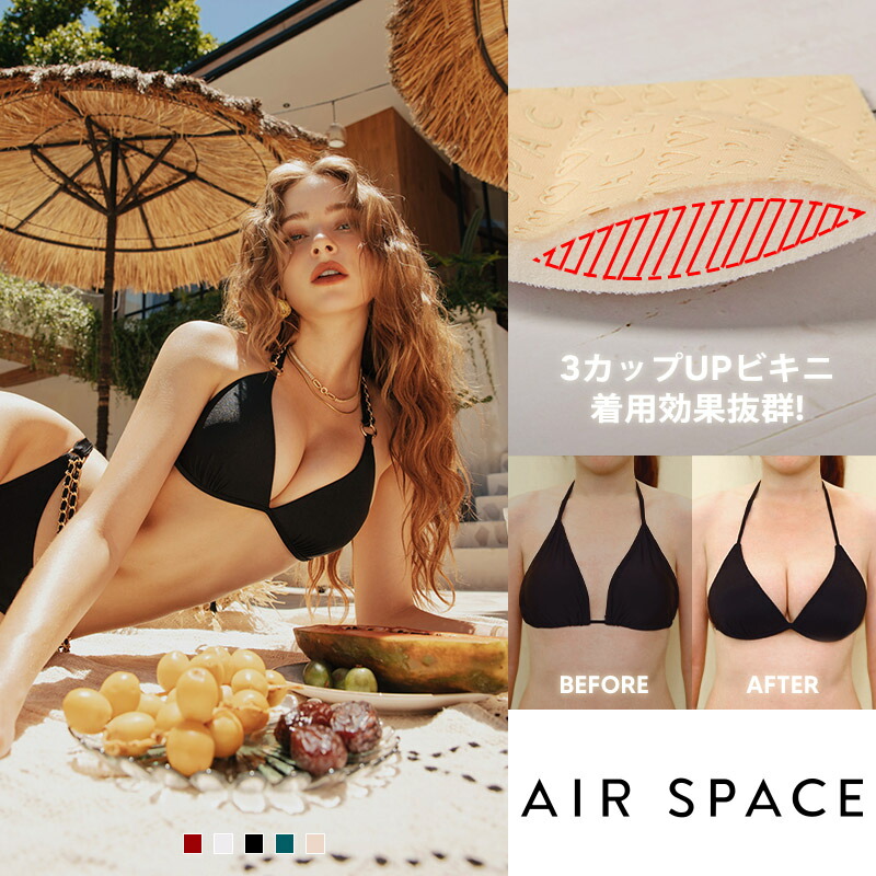 楽天市場】air spaceの通販