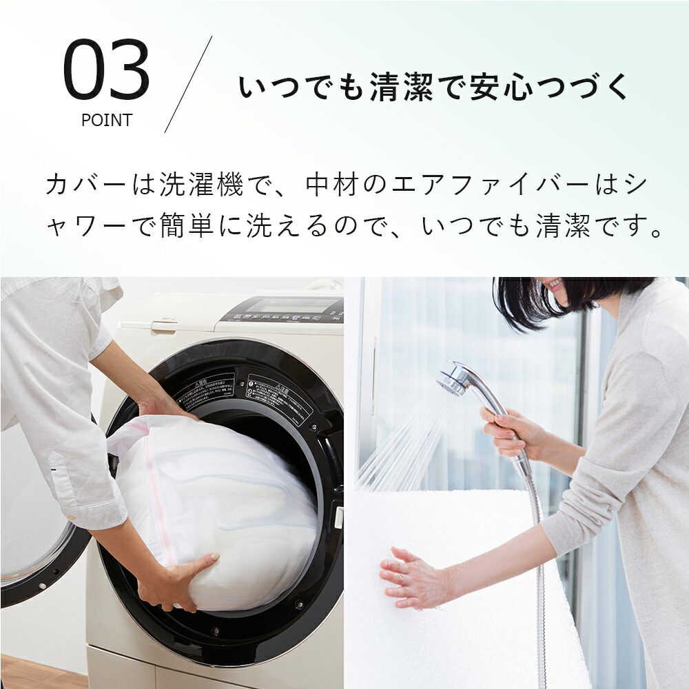 楽天市場】【クーポンで3,000円OFF】【送料無料】エアウィーヴ