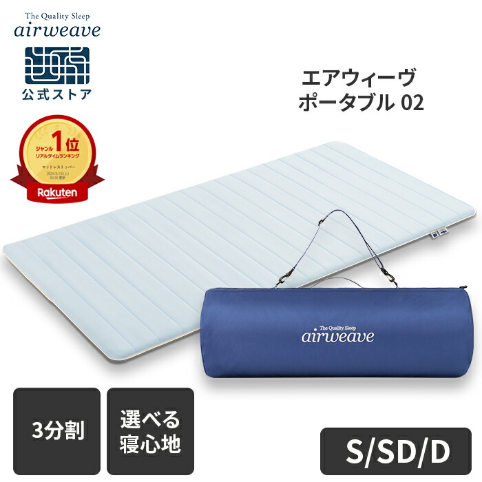 楽天市場】【P5倍☆3/1(日)20時〜要エントリー】【送料無料