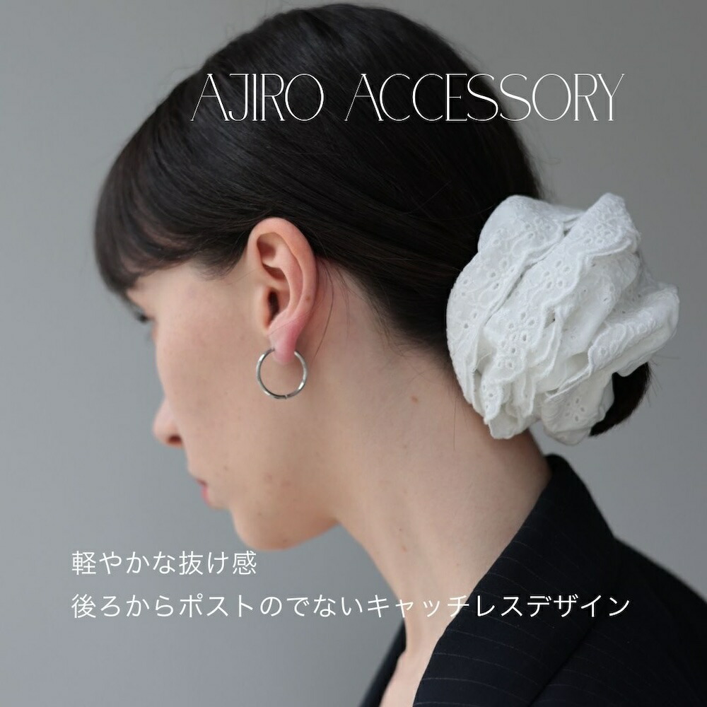 楽天市場】【3/1限定P10倍＆980円OFFクーポン】P276 フープピアス