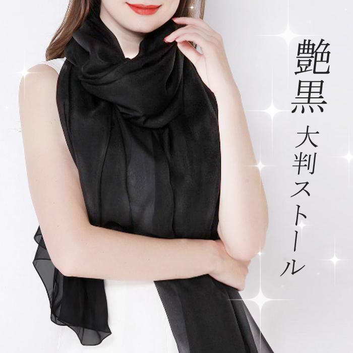楽天市場】在庫限り ストール 無地 ロング 大判 スカーフ マフラー
