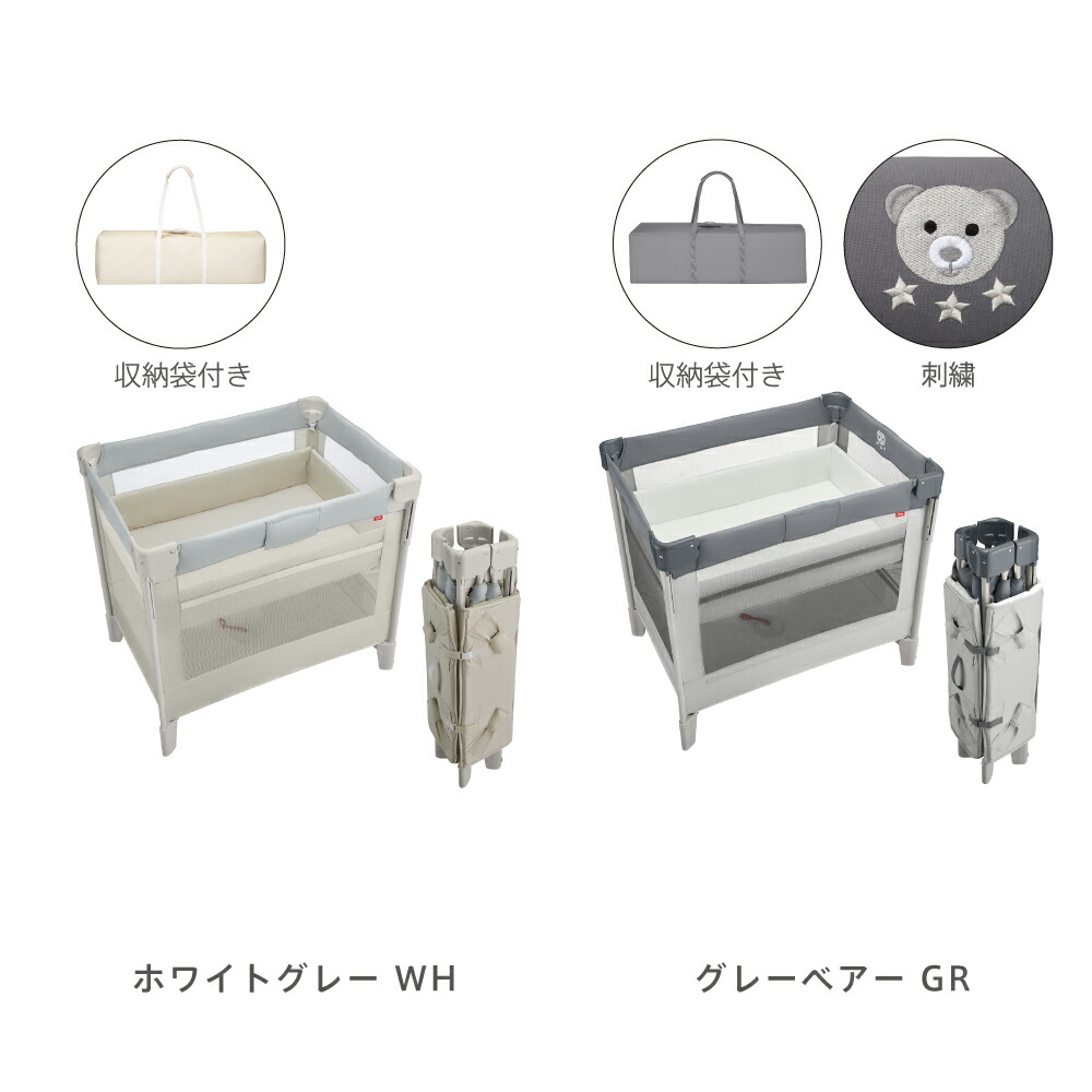 楽天市場】【アップリカ】ココネル エアー AB ホワイトグレー WH