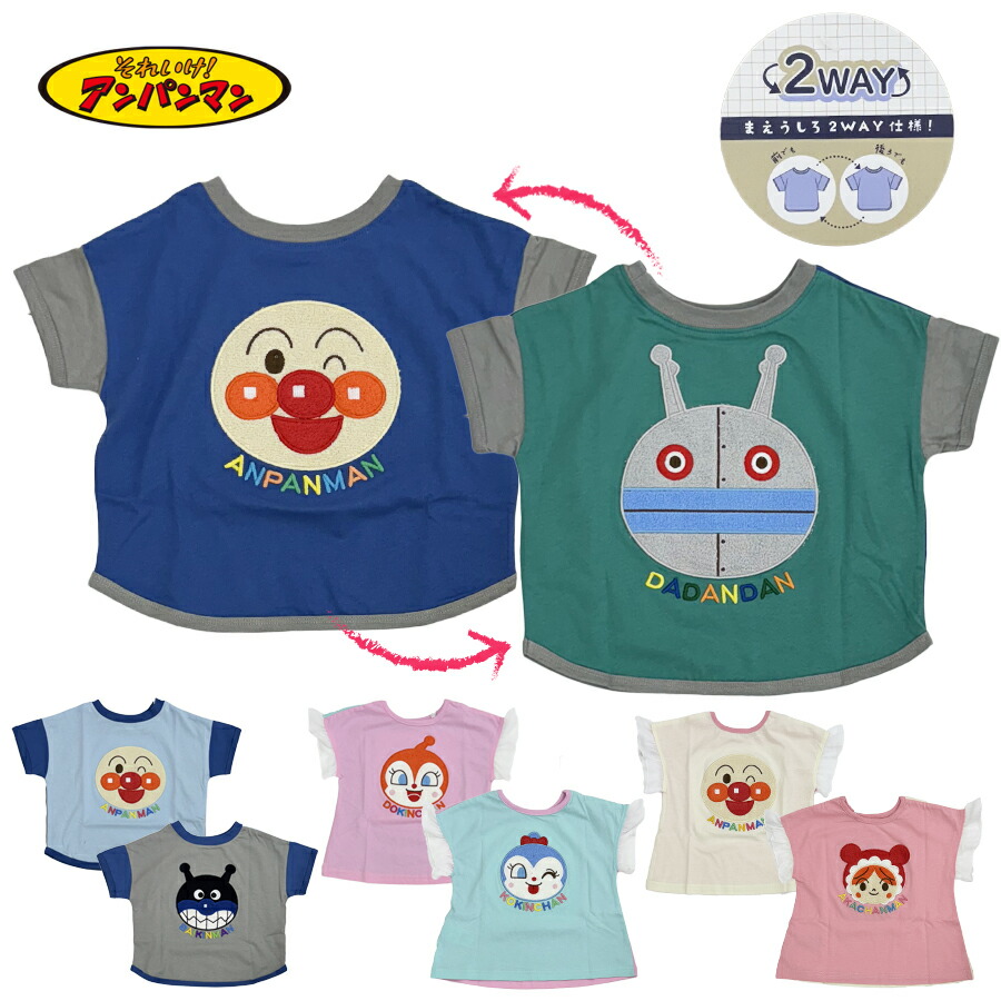 楽天市場】だだんだん（キッズ・ベビー・マタニティ）の通販