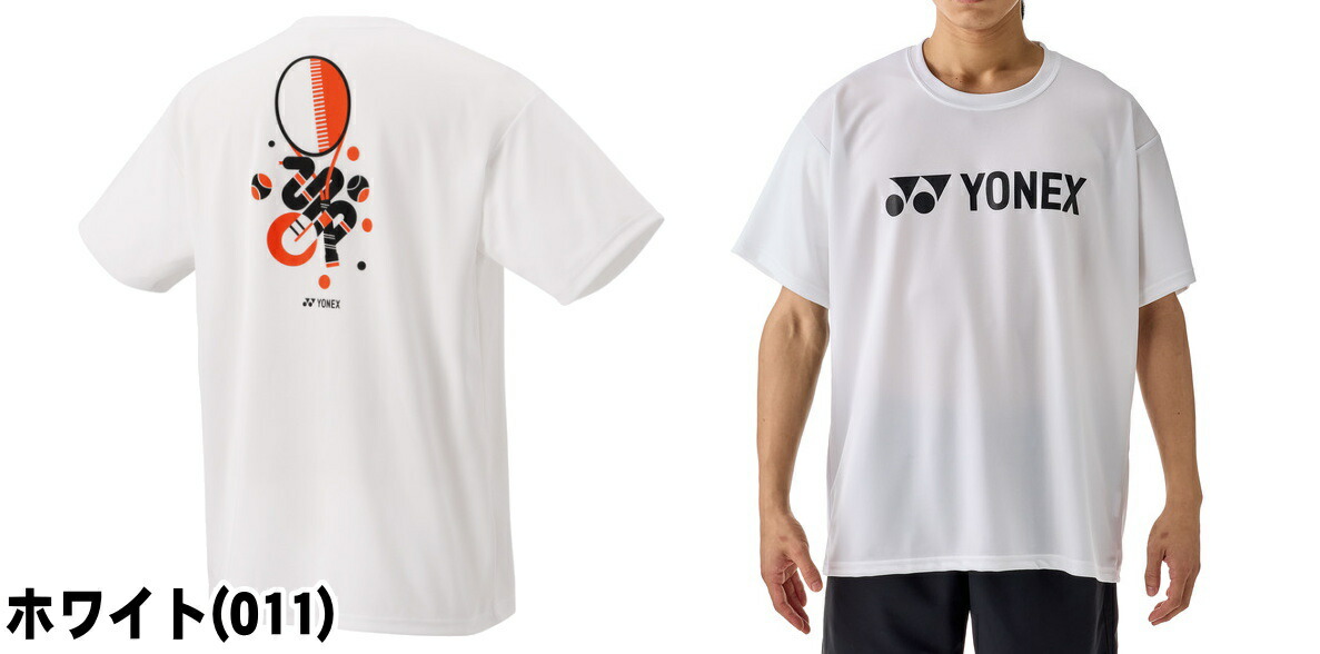 楽天市場】2025年限定品【Tシャツ】ユニドライTシャツ ヨネックス