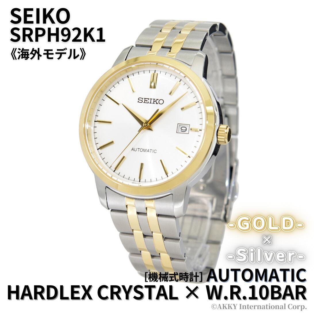 楽天市場】セイコー SEIKO 腕時計 海外モデル 機械式 自動巻き 10BAR