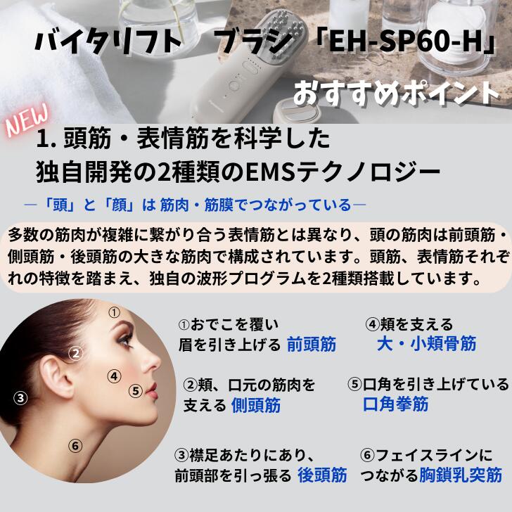 楽天市場】パナソニック Panasonic リフトケア 美顔器 防水仕様 EMS