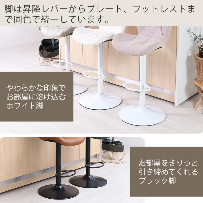 楽天市場】【LINE追加300円クーポン】バーチェア 1脚 2脚セット