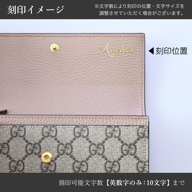 楽天市場】グッチ GUCCI 長財布 レディース プチ マーモント ダブルG