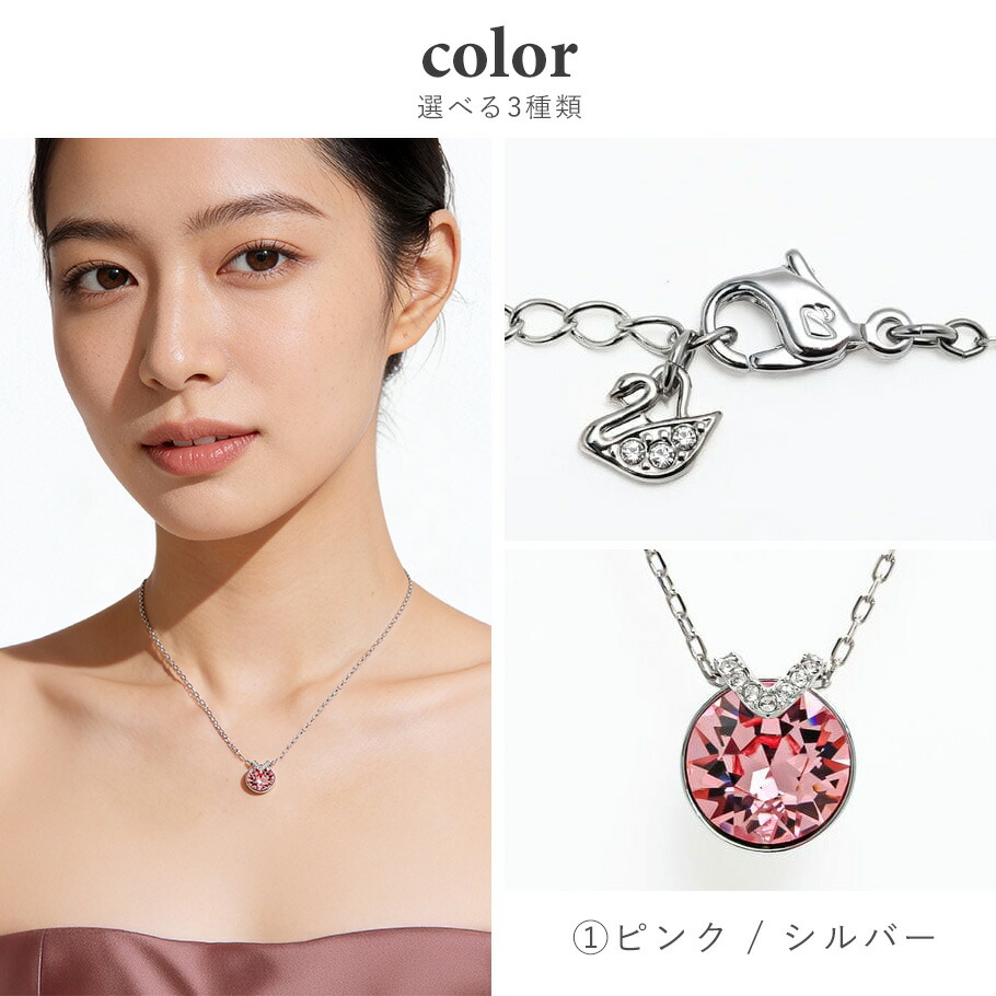 楽天市場】【スペシャルラッピング付き】純正紙袋付き スワロフスキー