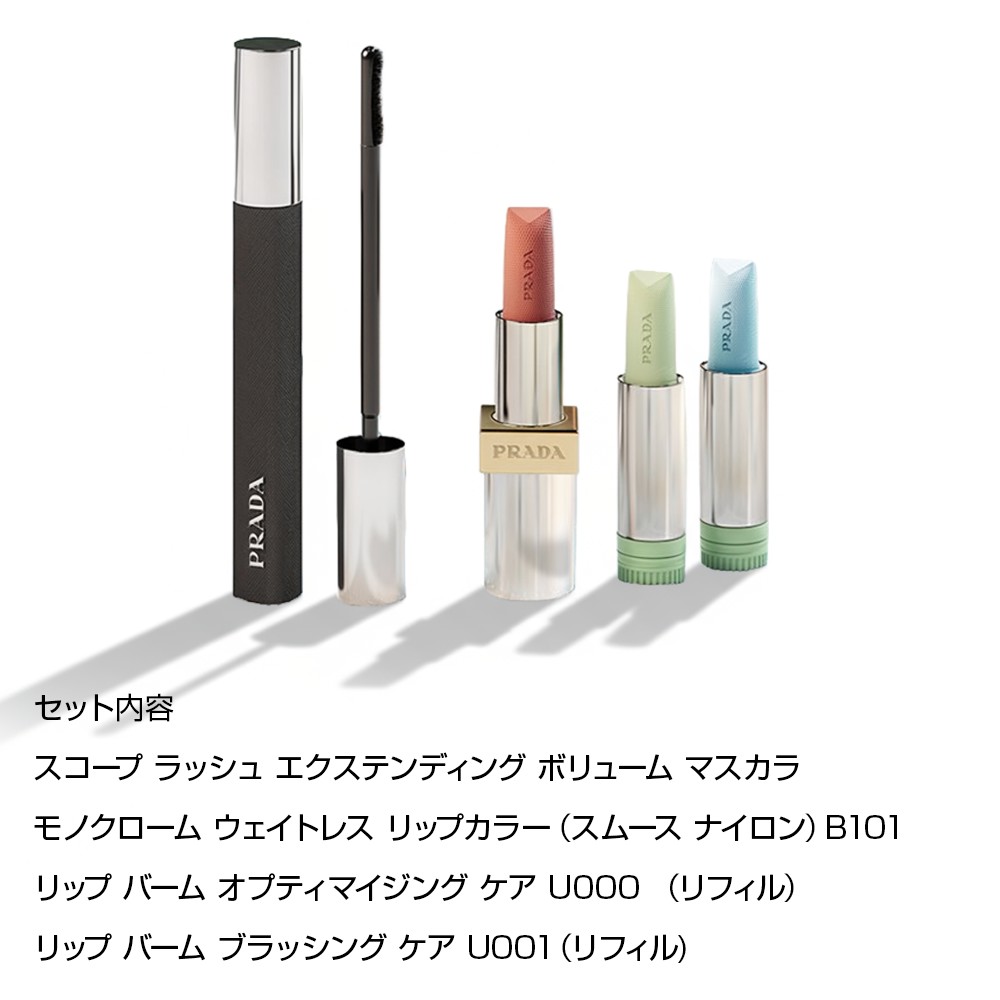 楽天市場】【限定品】 PRADA BEAUTY プラダビューティー クラッチ
