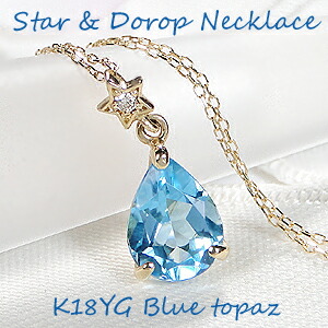 楽天市場】K18YG/WG 揺れる 星としずくネックレス【送料無料】【品質