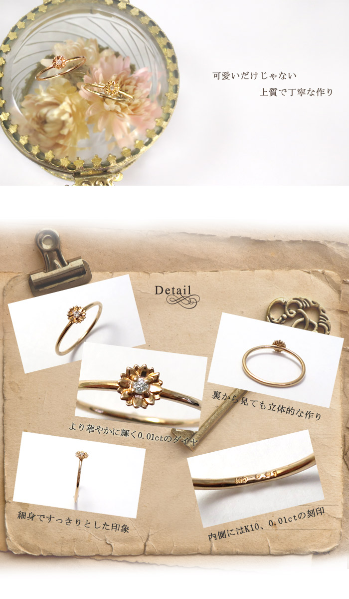 楽天市場】K10 ゴールド 天然 ダイヤモンド フラワー リング 1〜15号