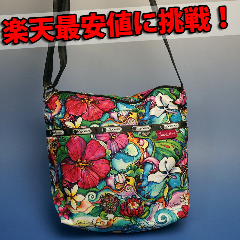 楽天市場】レスポートサック ショルダーバッグ ハワイ限定 クウレア