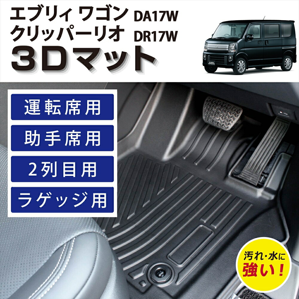 楽天市場】OXフロントシェイダー ダークスモーク エブリイ DA17V DA17W