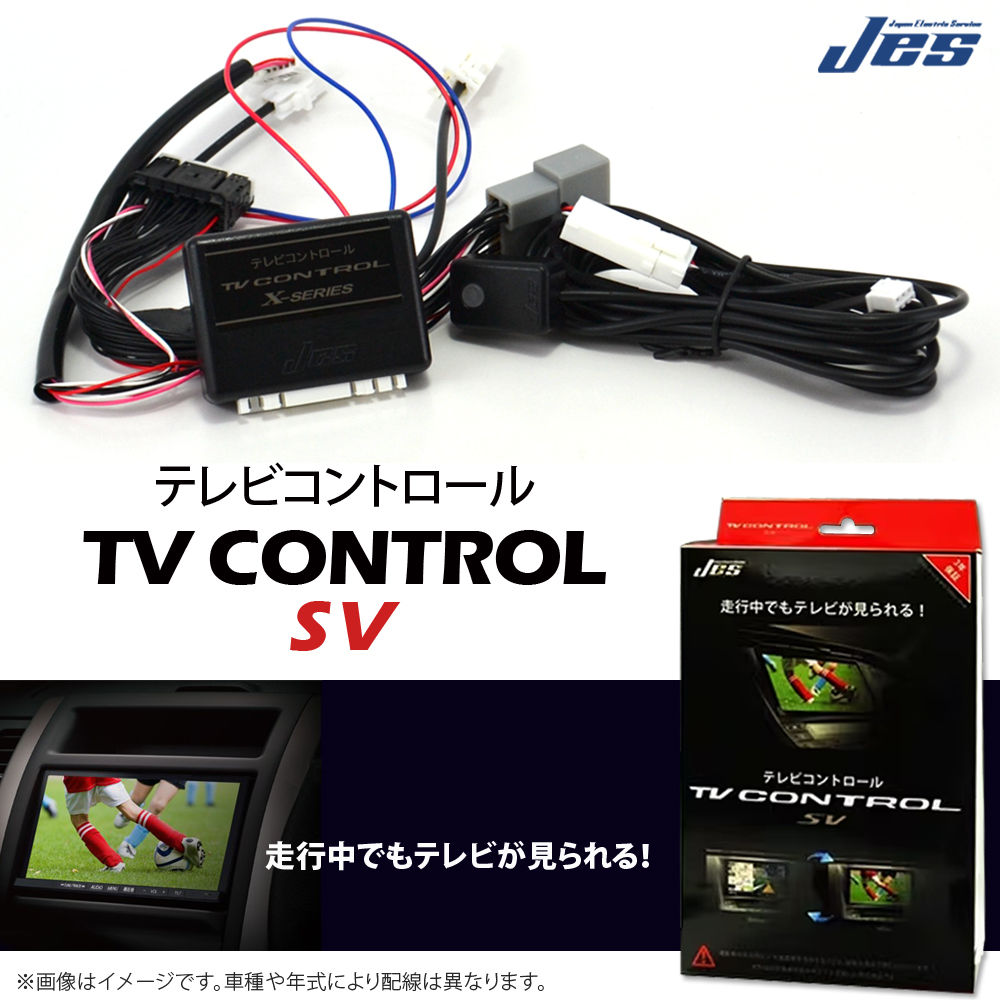 楽天市場】JES TVコントロール トヨタ クラウン スポーツ CROWN SPORTS