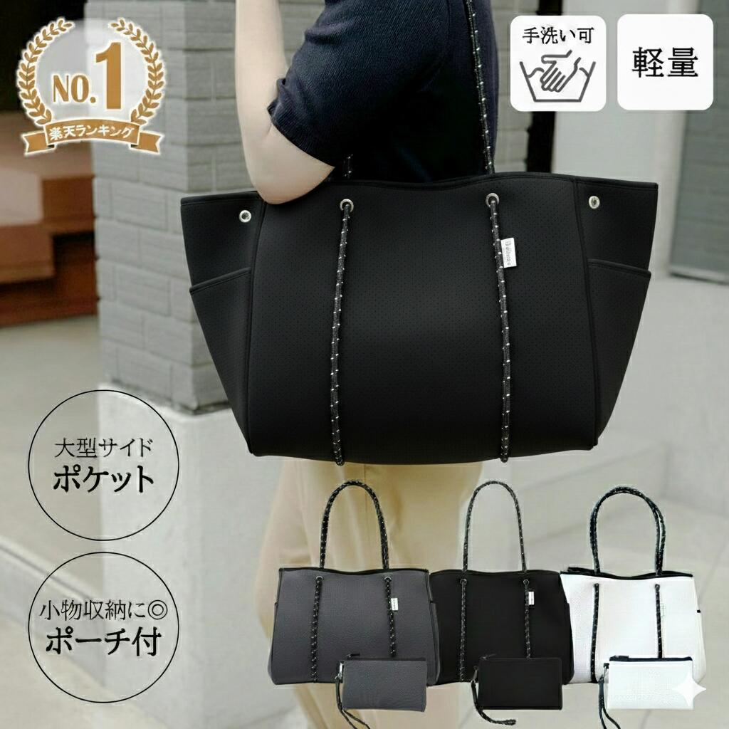 楽天市場】ネオプレーン ネオプレン バッグ トートバッグ allecore