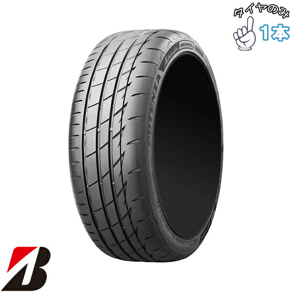 楽天市場】215/50/r17 ブリヂストンの通販