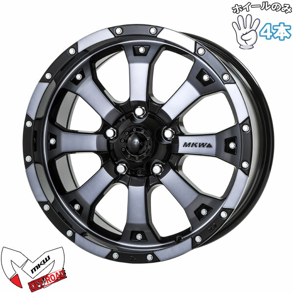 mk-46 mkw 車用 ホイール」の人気商品一覧 | 安い商品を通販サイトから