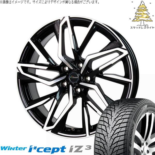 楽天市場】225/45R17（スタッドレスタイヤ・ホイールセット｜タイヤ