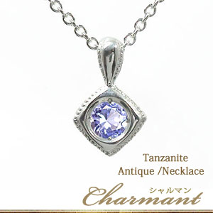楽天市場】タンザナイト ネックレス 10金 レディース 一粒 四角