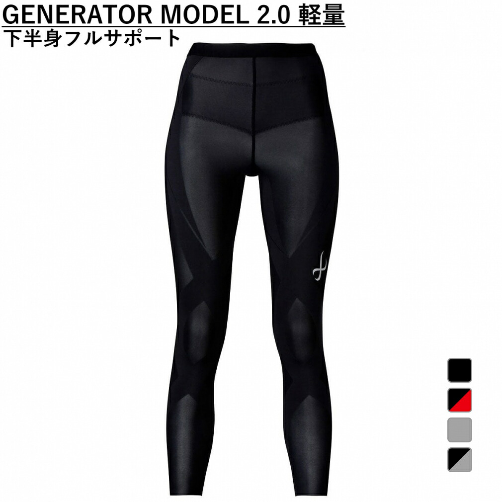 cw x ジェネレーターモデル」の人気商品一覧 | 安い商品を通販サイト