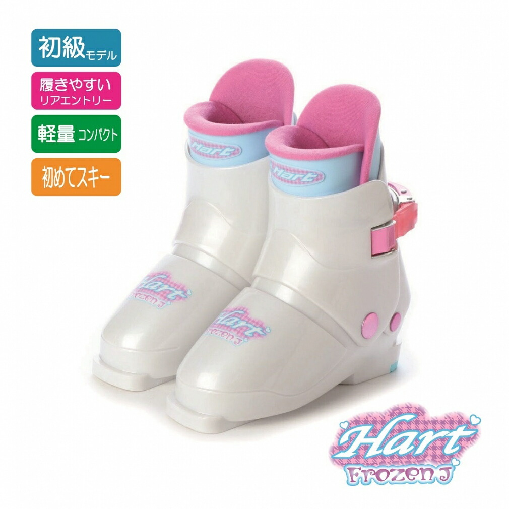 楽天市場】3/1限定☆抽選で最大100％Pバック ハート Hart Frozen JG