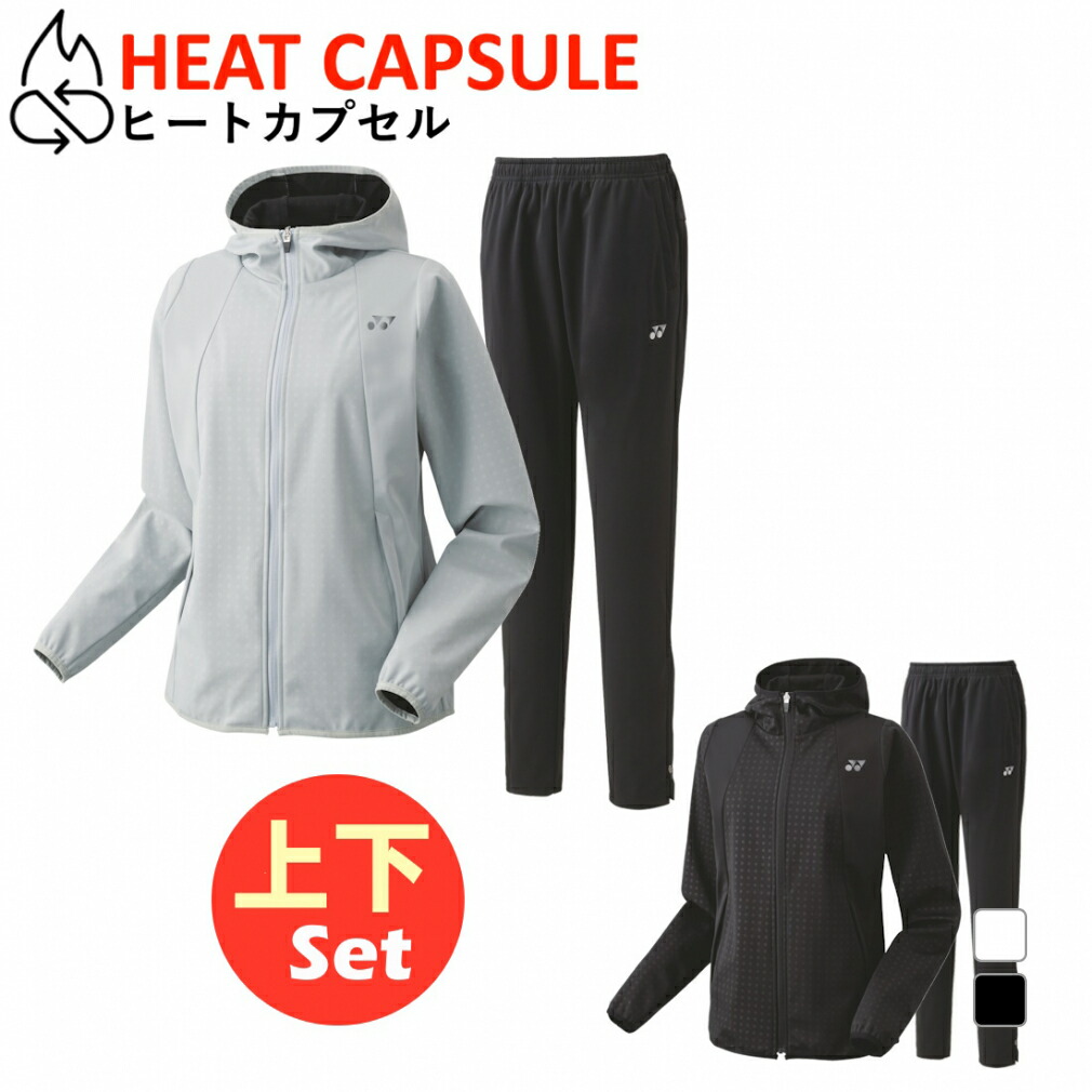 楽天市場】ヨネックス ヒートカプセル 上下の通販