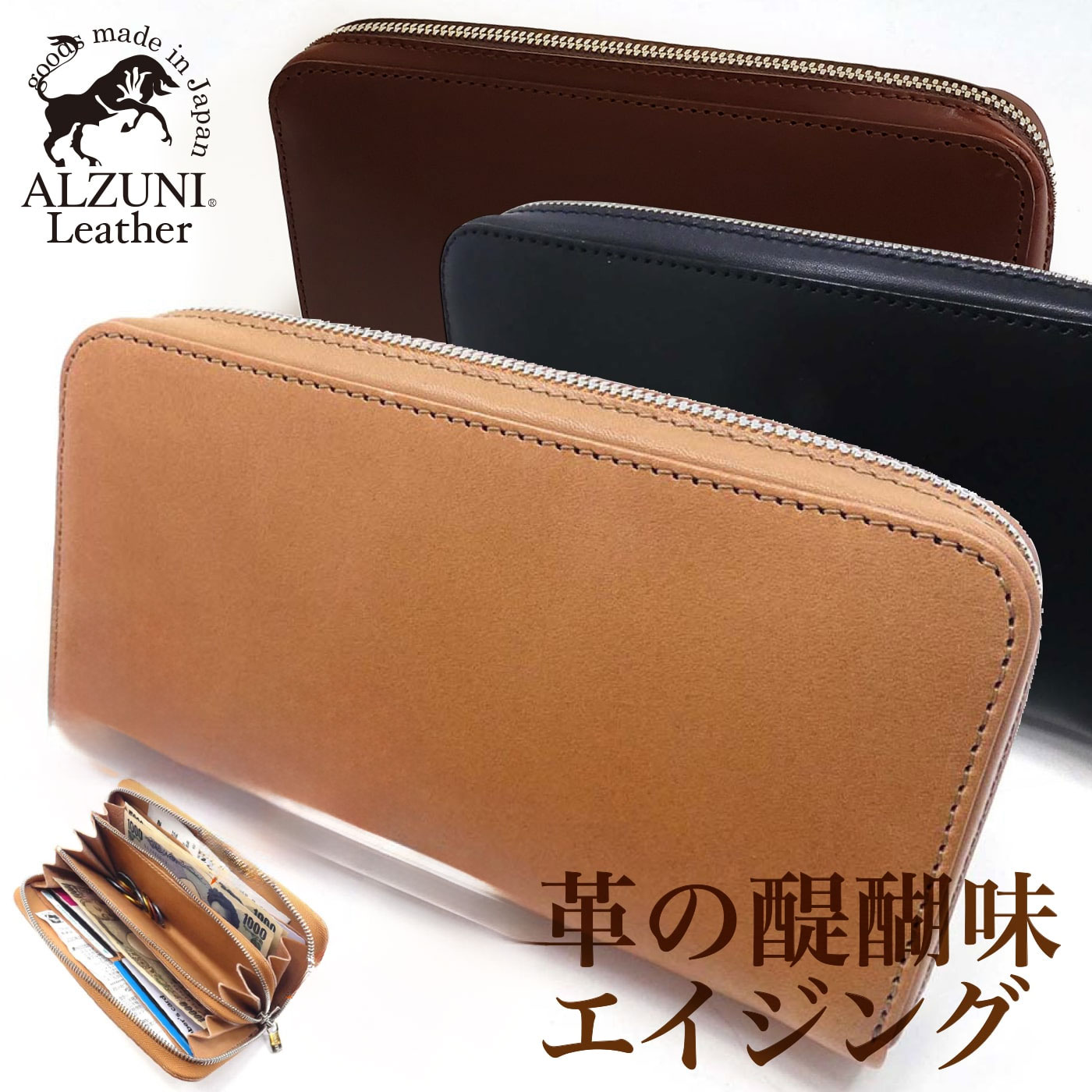 楽天市場】送料無料 日本製 ハンドメイド 本革 1年保証 修理対応